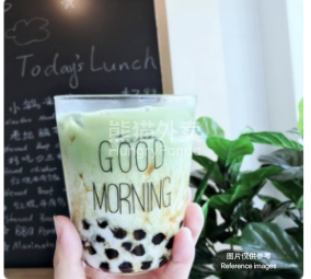 宇治抹茶拿鐵